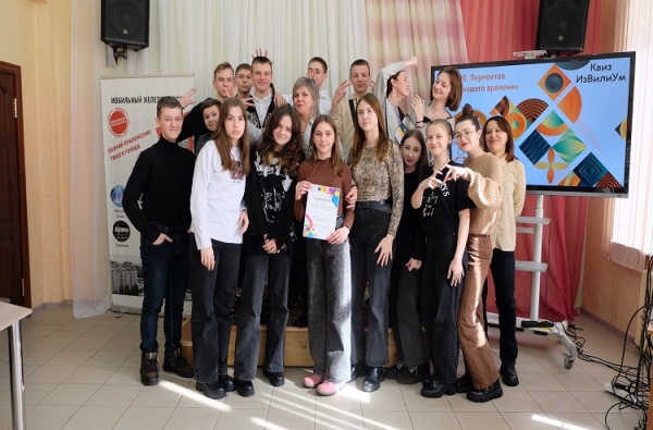 Квиз &quot;Герой нашего времени&quot;