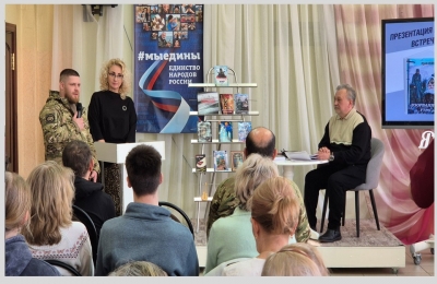 Презентация книги «Взорванное утро»