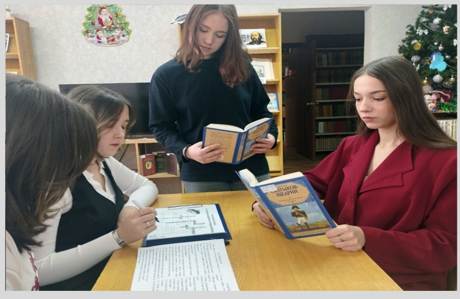 Библиотека празднует юбилей Салтыкова-Щедрина