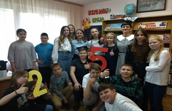 Библионочь 2023