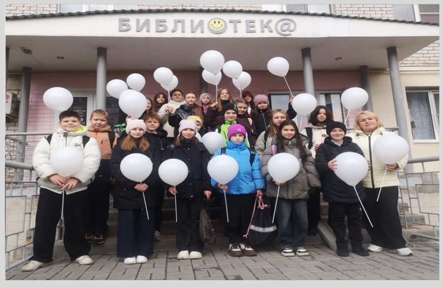 День белых журавлей