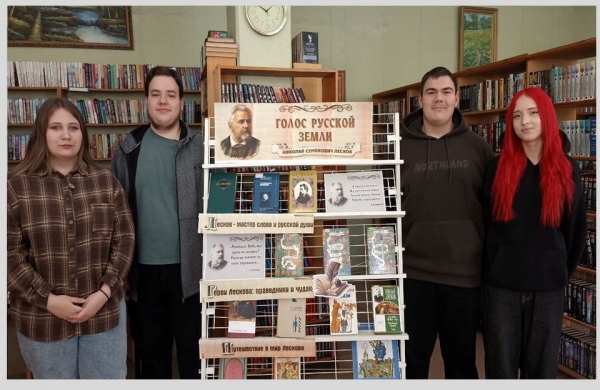 Литературная встреча