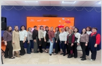 Форум «Вместе! С моим городом!»
