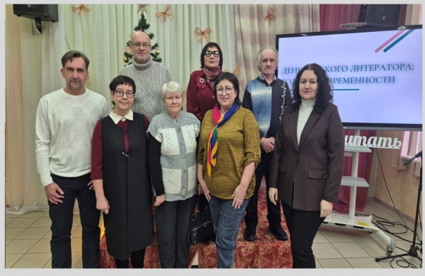 Носовские чтения 2026