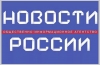 «Субъекты РФ — навстречу гражданам России 2024»: Федеральный новостной лекторий